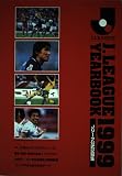 J.League yearbook: Jリ-グ公式記録集 (1999)