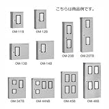 日東工業 OM-20TB 屋根付屋外用 引込計器盤キャビネット クリーム