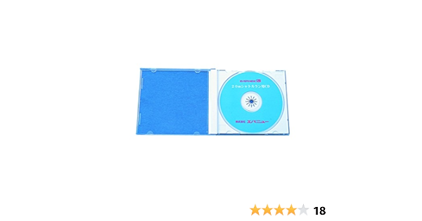 Amazon エバニュー Evernew mシャトルランテスト用cd Ekj090 エバニュー Evernew スポーツケア アクセサリー 競技備品