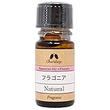 カリス フラゴニア オイル 5ml