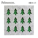 フェルメノン 3Dレイヤー吸音パネル 森 40×40cm 4枚セット