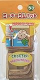 コーナーゴムパット ちび 4P 木目 ダーク