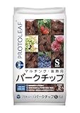 プロトリーフ バークチップ S 2L