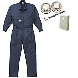 空調服 長袖つなぎ (ファンユニット基本セット 電池ボックスタイプ） ポリエステル75%・綿25% (9821) ネイビーブルー 5L
