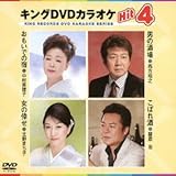 �L���ODVD�J���I�PHit4