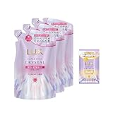 LUX (ラックス) クリスタル カラーケア&リペア シャンプー 3個セット クリスタルヘアオイルおまけ付き