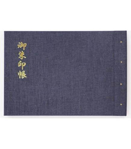 Amazon.co.jp: 京都 大福寺 『元三大師・厄除け』見開き 御朱印帳緑黒