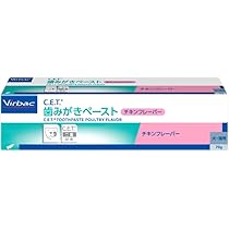 【新品】ビルバック Virbac 犬用歯磨きペースト 4本セット　オーラティーン 新品】ビルバック Virbac 犬用歯磨きペースト 4本セット オーラ
