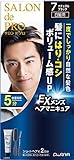 サロン ド プロ EXメンズヘアマニキュア (白髪用) 7ナチュラルブラック×5個