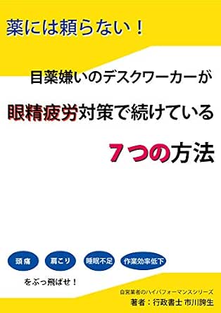 ブルーベリー サプリ サプリメント 目のサプリ 目にいい ルテイン 目の疲れ 眼精疲労 加齢 ブルーライト スマホ パソコン作業 送料無料 消費税8 優良配送 うさぎ屋 株式会社一兎 通販 Paypayモール