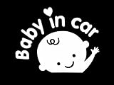 カッティングステッカー【Baby in Car(Hi!!Baby)】カラー：ホワイト　デカール　車　セーフティ　転写