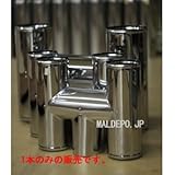 ステンレス排気筒　115φ(Hトップ)