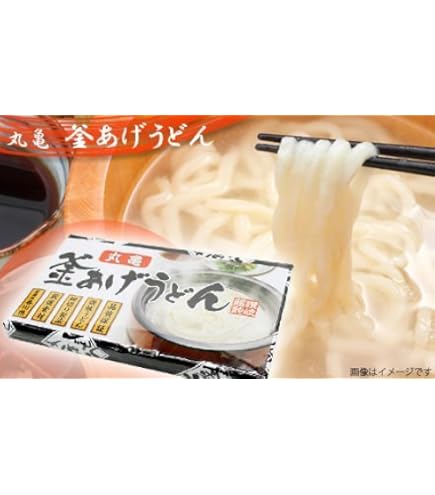 Amazon.co.jp: 丸亀 釜あげうどん乾麺 1箱(900g)乾麺/内容量50g×18束