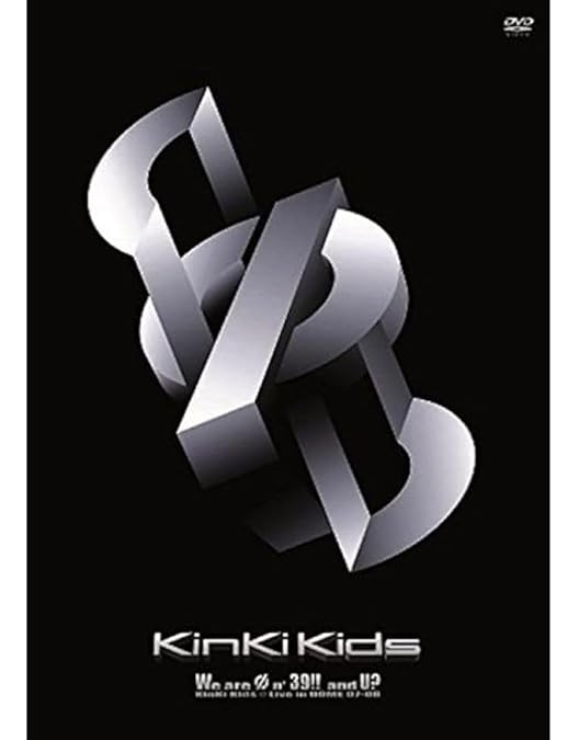 KinKiKids DVD We are KinKi 2016 2017 初回 Amazon.co.jp: We are KinKi Kids Dome Concert 2016-2017