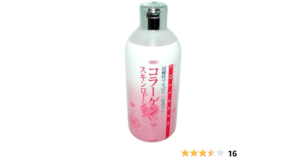 高評価 アルコールフリー 無着色 無香料 保湿 化粧水ローション コスメ 化粧品 500ｍｌx個セット ヘルシ価格 返品キャンセル不可品 個セット ｓｏｃ国産幹細胞スキンローション スキンケア Theweeklyjuicery Com