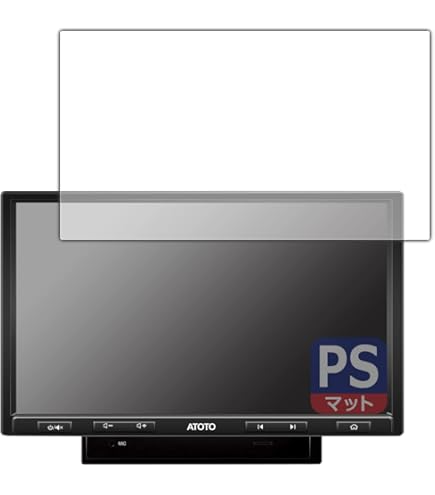 ATOTO S8 2世代 Premium S8G2114PM 保護フィルム付 Amazon.co.jp: PDA工房 ATOTO S8 Premium (Gen 2) S8G2114PM 用