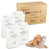 超吸収 ペットシーツ 厚型 レギュラー 大容量 480枚 業務用 犬 猫 トイレシート ペットシート ワンモード PSA-R