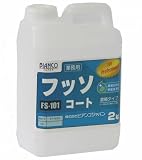 ビアンコジャパン(BIANCO JAPAN) フッソコート ポリ容器 2kg FS-101