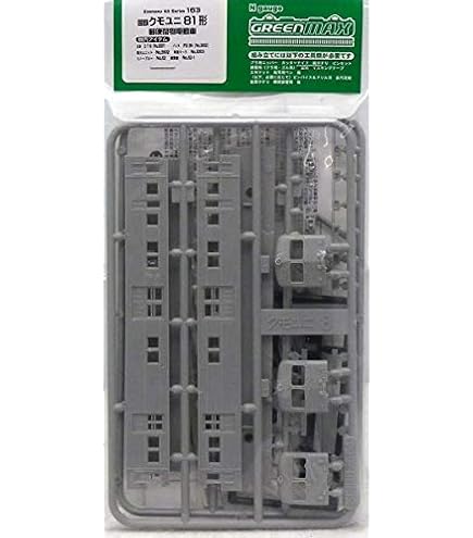 Amazon | グリーンマックス Nゲージ 旧型国電80系300番代 全金湘南 6両