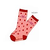 ミキハウスホットビスケッツ(mikihouse hotbiscuits)ハイソックス ピンク(09)9-10㎝ 71-9702-679 (9-10)