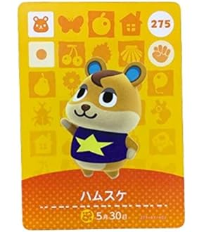 Amazon.co.jp: どうぶつの森 amiiboカード 第4弾 【326