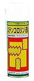 BASARA ステンコロリン赤 330mlスプレータイプ R-1