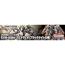 Amazon | 30MM1/144EXM-A9bkスピナティオ(ブラックナイト