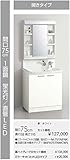 クリナップ　洗面化粧台【BNFH75TNMCWS】　ミラーキャビネット【M-751NFNK】　間口75cm　扉カラー：リリーフオークダーク（T）