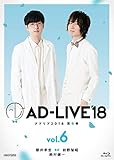 �uAD-LIVE2018�v��6��(�N��F�G�~�O��q���~�鑺����)