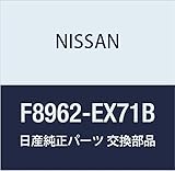 NISSAN (日産) 純正部品 ETCサブキツト ブルーバード シルフィ 品番F8962-EX71B