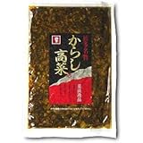 オニマル 辛子高菜(300g)