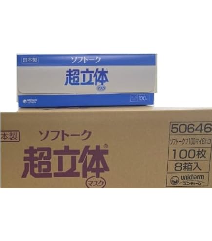 Amazon.co.jp: 【ケース販売】 ソフトーク 超立体マスクサージカル