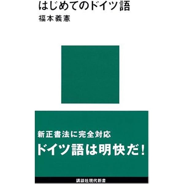 希少本 現代中国語文法総覧 劉月華 潘文煒 相原茂 共訳 くろしお