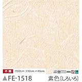 和紙調　のり無し壁紙　サンゲツ　FE-1518　92ｃｍ巾　40m巻