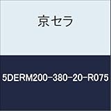 京セラ　切削工具 エンドミル 5DERM200-380-20-R075