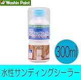 和信ペイント 水性サンディングシーラー[300ｍｌ] 屋内木部・木工作品・実用家具・ひさしのある屋外木部 ・下塗り・シーラー・和信化学工業