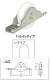 TRUSCO(トラスコ) V型戸車 Uタイプ(コ型枠用) Φ42 THS-45-42U
