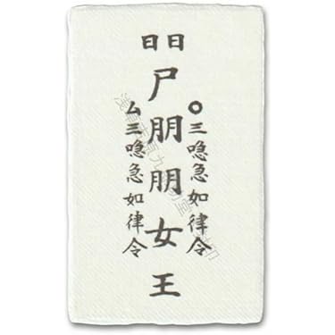 切手シリーズコンプリート 切手・趣味の通信販売｜スタマガネット ふるさと 富山版「立山連峰と