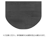 集成材棚板D形 200×250 ﾀﾞｰｸｵｰｸ TG-101 ｼﾛｸﾏ