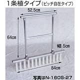 ネギロケット　N-130S-19