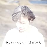 ���A���ɂȂ���