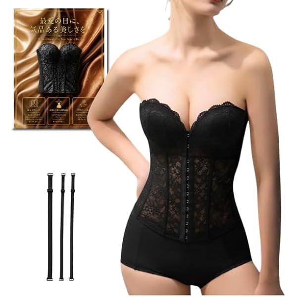 Amazon | [ヴィーヴ ラ マリエ] ブライダルインナー 3段 背中開き深め
