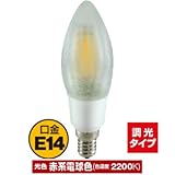 STE LEDライト  フィラメント形LEDキャンドル球フロスト 2.8W 赤系電球色 LDC3L-E14/F/22/D 口金14