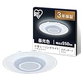 アイリスオーヤマ LEDシーリングライト 小型 薄型パネルライト 目に優しい光 玄関 廊下 トイレ 洗面所 950lm 昼光色 SCL95D-P