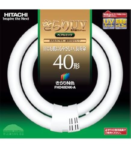 Amazon.co.jp: 日立 2重環形蛍光ランプ ペアルミック FHD70ED 昼光色