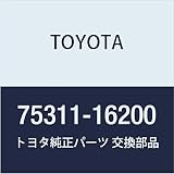 TOYOTA (トヨタ) 純正部品 ラジエータ グリル (フロントパネル) エンブレム コルサ/ターセル 品番75311-16260