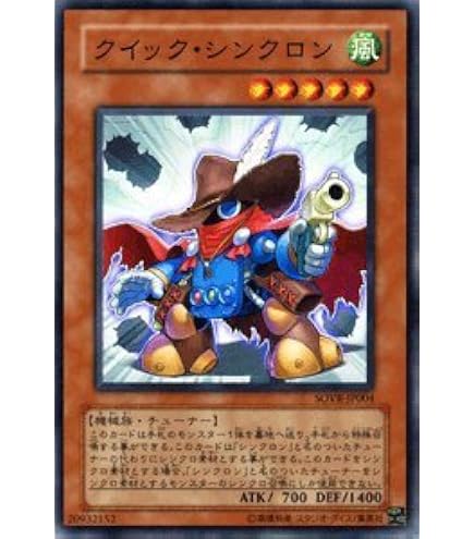 Amazon.co.jp: 遊戯王 ロード・シンクロン AT09-JP007 アドバンスド