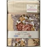 『出産内祝 引越 ご挨拶 内祝 お返し 結婚内祝などに人気の商品』　日本製抗菌防臭衿付きマイヤー合せ毛布　【のし・包装可】