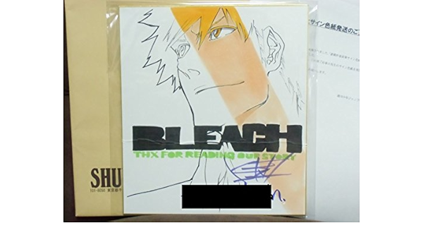 Amazon 抽プレ Bleach ブリーチ 久保帯人先生 直筆イラスト入りサイン 色紙 書き下ろし 当選通知書アリ 1名当選品 黒崎一護 週刊少年ジャンプ アニメ 萌えグッズ 通販