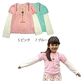 【SiShuNon/Kiccoly】チロリアンテープレイヤーTシャツ キッコリー ベビー キッズ チロリアンテープ レイヤー 長袖Tシャツ 100 7 ブルー